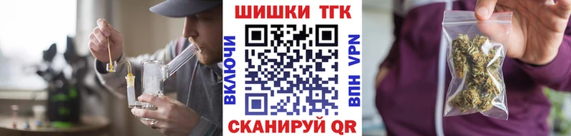 Купить КОКАИН  Мефедрон  ТГК  A-PVP  Конопля  ГАШИШ  Рошаль