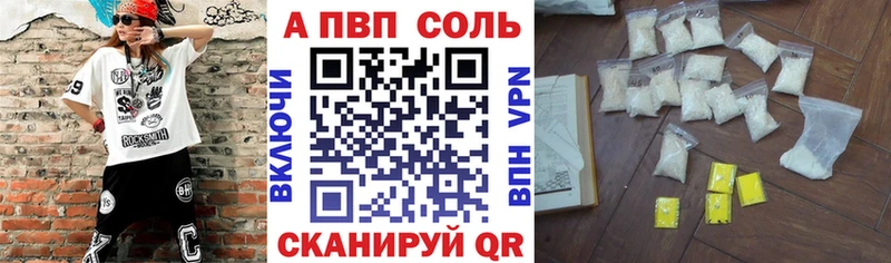 Купить где Рошаль Alpha PVP мука