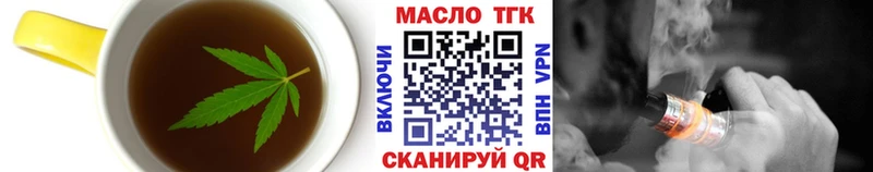 Купить закладки  Рошаль  Cannafood конопля 