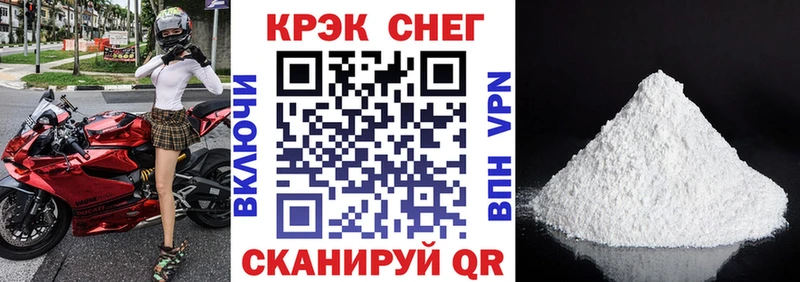 Купить где  Рошаль  КОКАИН Боливия 