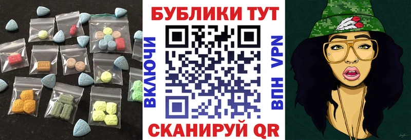 ЭКСТАЗИ 300 mg  Купить закладки  Рошаль