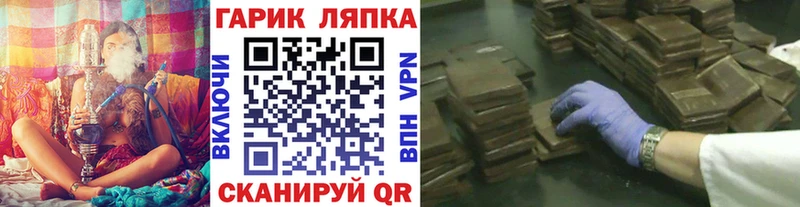 Купить где  Рошаль  Гашиш VHQ 