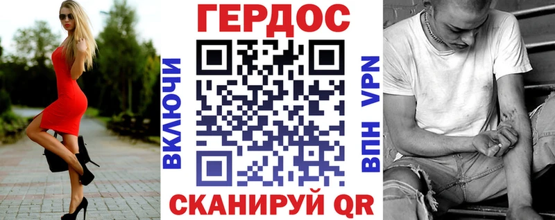 ГЕРОИН Афган Рошаль