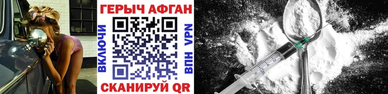 Героин белый  Купить  Рошаль 