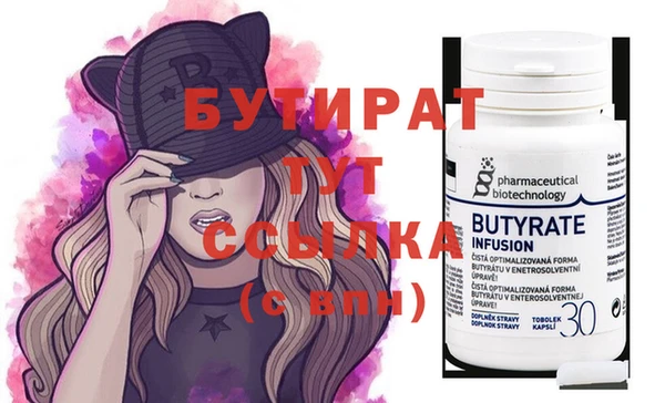 скорость Александровское