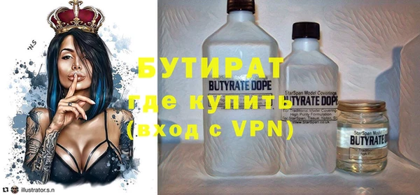 марки lsd Иноземцево