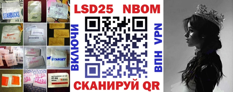 Купить закладки  Рошаль  LSD-25 экстази ecstasy 