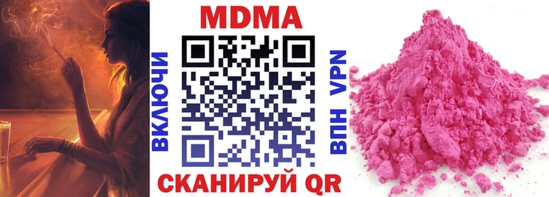MDMA молли Рошаль