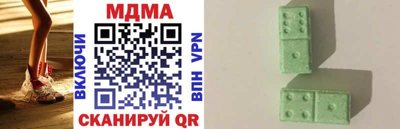 MDMA молли  Купить закладки  Рошаль 