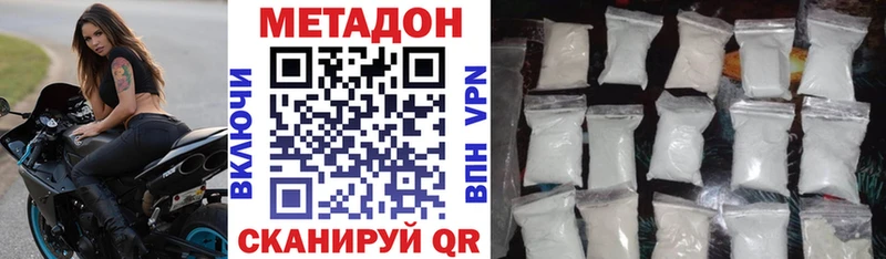 Купить закладки  Рошаль  Метадон VHQ