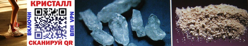 Первитин мет  Купить  Рошаль 